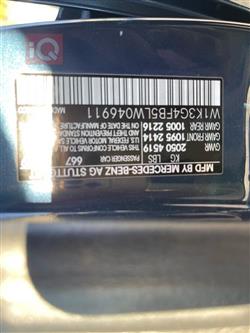 مرسيدس بنز A-Class